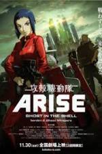 Watch Ghost in the Shell Arise Border 2 - Ghost Whisper Zumvo