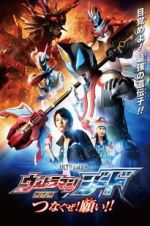 Watch Ultraman Geed the Movie Zumvo