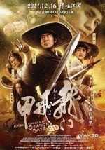 Watch Flying Swords of Dragon Gate Zumvo