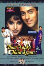 Watch Hum Aapke Hain Koun Zumvo