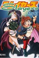 Watch Slayers Great Zumvo