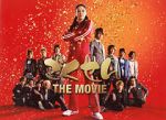 Watch Gokusen: The Movie Zumvo