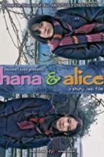 Watch Hana and Alice Zumvo