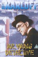 Watch Mr Wong Detective Zumvo