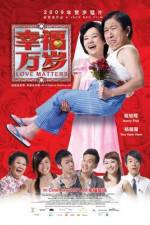 Watch Xing fu wan sui Zumvo