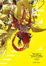 Watch Digimon Adventure Tri. Part 3: Confession Zumvo