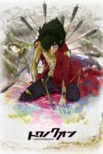 Watch Towa no Quon Movie 2 Zumvo