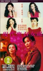 Watch Ying chao nu lang 1988 zhi er: Xian dai ying zhao nu lang Zumvo
