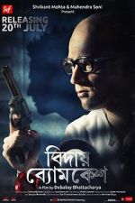 Watch Bidai Byomkesh Zumvo