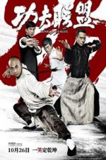 Watch Kung Fu League Zumvo