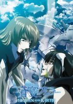 Watch Fafner in the Azure: Heaven and Earth Zumvo