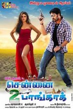 Watch Chennai 2 Bangkok Zumvo