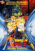 Watch Dragon Ball Z: Bio-Broly Zumvo