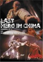 Watch Last Hero in China Zumvo