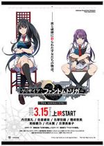 Watch Grisaia: Phantom trigger the animation 01. SORD Zumvo