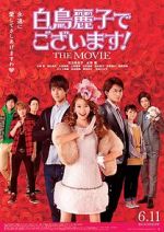 Watch Shiratori Reiko de Gozaimasu! the Movie Zumvo