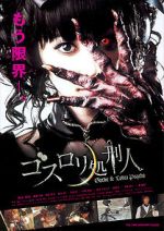 Watch Psycho Gothic Lolita Zumvo