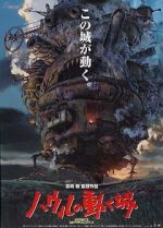 Watch Howl\'s Moving Castle Zumvo