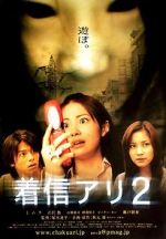 Watch One Missed Call 2 Zumvo