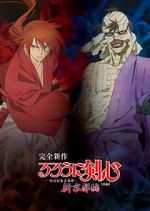 Watch Rurouni Kenshin: New Kyoto Arc: Cage of Flames Zumvo