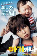 Watch Baby and Me Zumvo