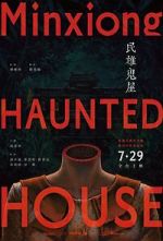 Watch Minxiong Haunted House Zumvo