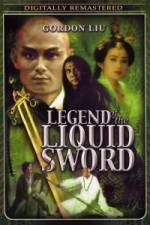 Watch Legend of the Liquid Sword Zumvo