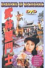 Watch Wu Lin sheng dou shi Zumvo