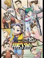 Watch Yowamushi Pedal: Spare Bike Zumvo