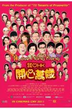 Watch I Love Hong Kong Zumvo