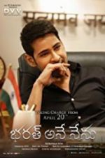 Watch Bharat Ane Nenu Zumvo