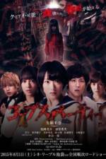 Watch Corpse Party Zumvo