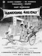 Watch Hongkong Holiday Zumvo