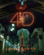 Watch 4D (Short) Zumvo