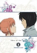 Watch Eden of the East the Movie II: Paradise Lost Zumvo