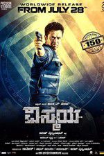 Watch Nibunan Zumvo