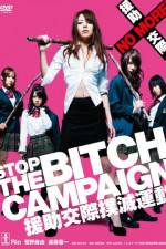 Watch Stop The Bitch Campaign Zumvo