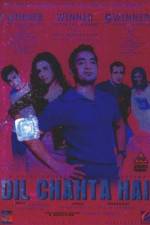 Watch Dil Chahta Hai Zumvo