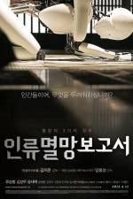 Watch Doomsday Book Zumvo