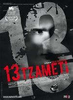 Watch 13 Tzameti Zumvo