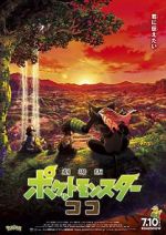 Watch Pokmon the Movie: Secrets of the Jungle Zumvo