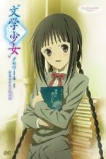 Watch Bungaku Shoujo Memoir I -Yume-Miru Shoujo no Prelude Zumvo