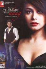 Watch Laaga Chunari Mein Daag: Journey of a Woman Zumvo