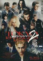 Watch Tokyo Revengers 2: Bloody Halloween - Decisive Battle Zumvo