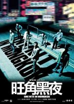 Watch One Nite in Mongkok Zumvo