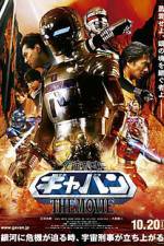 Watch Space Sheriff Gavan The Movie Zumvo