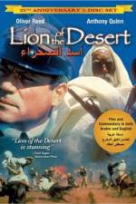 Watch Lion of the Desert Zumvo