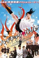 Watch High Kick Girl Zumvo