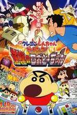 Watch Eiga Kureyon Shinchan Gachinko Gyakushuu no Robotchan Zumvo