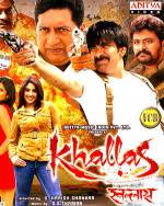 Watch Khallas: The Beginning of End Zumvo